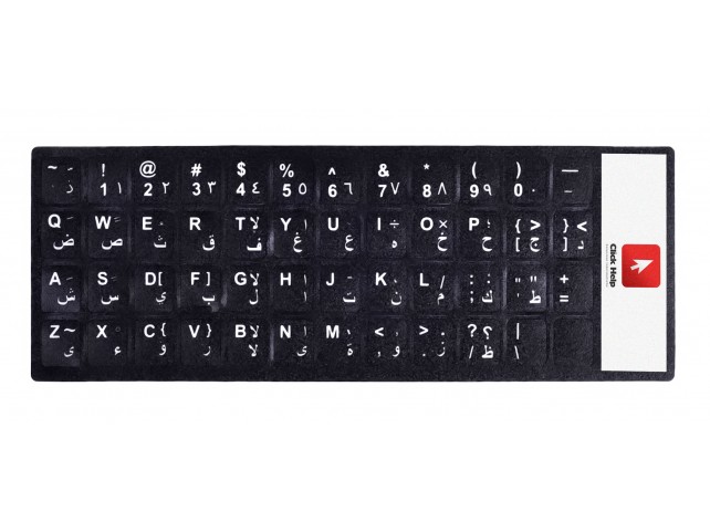 Kit Adesivi Stickers per trasformazione Layout ARABO (11x13)mm NERO Kit Adesivi Stickers per trasformazione Layout ARABO (11x13)mm NERO