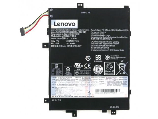 Lenovo BATTERY Internal 2c 39Wh LiIon Lenovo BATTERY Internal 2c 39Wh LiIon