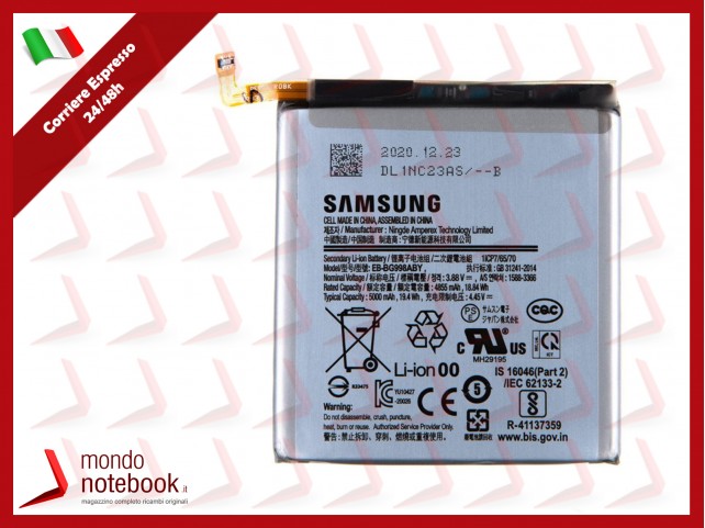 Batteria Originale Samsung Galaxy S21 Ultra (SM-G998) Batteria Originale Samsung Galaxy S21 Ultra (SM-G998)